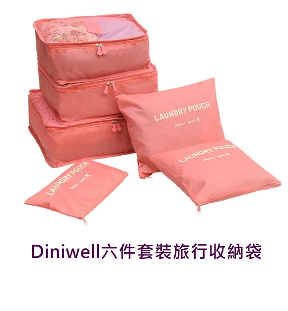 【尋寶區】 Diniwell六件套裝旅行收納袋-玫紅色，尋寶價 : $30/套【只限 Whatsapp 落單】【請勿加入購物車】