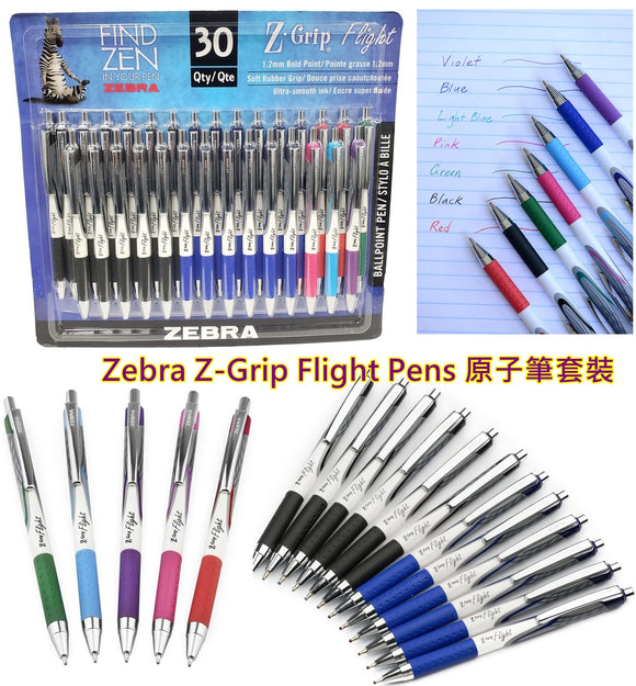 【現貨】Zebra Z-Grip Flight Pens 原子筆套裝，[A] $35/10支，[B] $79/1套30支 (平均 $2.64/支)