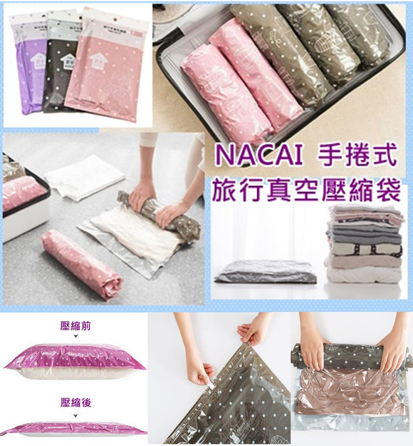 【現貨】$33 購買NACAI旅行手捲壓縮袋1套3包共6個，S/M/L碼各1包，每包2個，合共6個，平均$5.5/個