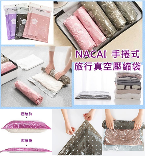 【現貨】$33 購買NACAI旅行手捲壓縮袋1套3包共6個,S/M/L碼各1包,每包2個,合共6個,平均$5.5/個