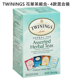 【現貨】$39 購買英國老牌 Twinings, Assorted Herbal Teas 100%天然花草茶4款混合裝1盒20包
