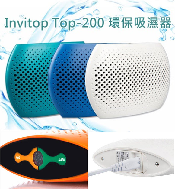 【現貨】$89 購買 Invitop Top-200 環保吸濕器