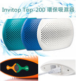 【現貨】$89 購買 Invitop Top-200 環保吸濕器