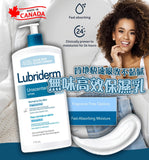 【現貨】加拿大 Lubriderm Unscented Lotion無香高效保濕乳710ml ，$69/支