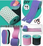 【現貨】$15 購買DIY隨意剪雙面鞋墊1卷，[A] 米綠黑色，[B] 紫粉紅色