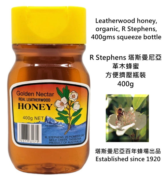 【現貨】$89 購買 R.Stephens organic Leatherwood honey, 塔斯曼尼亞革木蜂蜜方便擠壓瓶裝400g