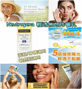 【訂: 7月中旬】Neutrogena sheer zinc  Face dry touch sunscreen lotion 輕透無感防曬乳88ml，[A] $39/1支，[B] $58/2支 (平均$29/支)