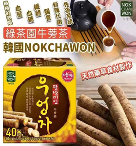 【現貨】 韓國NOKCHAWON綠茶園牛蒡茶(1盒40包)，[A] $39/1盒，[B] $70/2盒 (平均$35/盒)