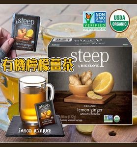 【現貨】美國 Steep 有機無咖啡因檸檬薑茶(60小包/盒)，$109/盒，《不計印商品》