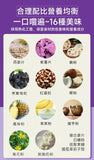 【現貨】 $55 購買台灣紫薯魔芋代餐粥(1袋10入)，平均$5.5/杯