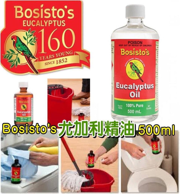 【訂: 2月上旬】$208 購買澳洲 Bosisto's 100%尤加利純精油500mL 《不計印商品》