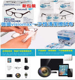 【現貨】德國製 Visiomax 一次性眼鏡/鏡頭清潔擦拭布1盒52片，[A] $28/1盒，[B] $75/3盒 (平均$25/盒)
